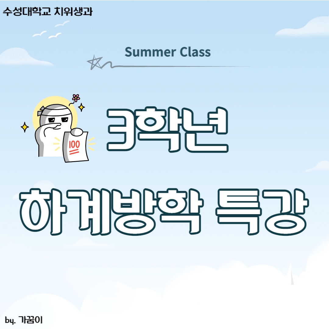 2022 ϰ Ư ̹, ϸ : KakaoTalk_20220630_214515480.jpg