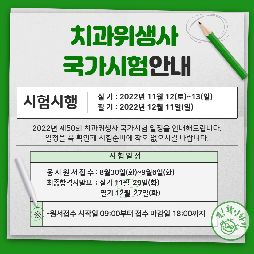 KakaoTalk_20220721_143907426.png