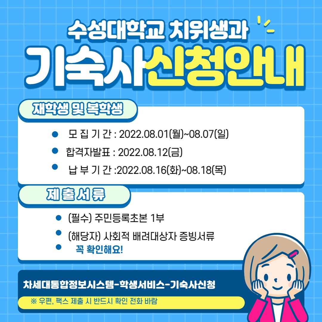 2022-2б  ûȳ ̹, ϸ : KakaoTalk_20220803_104328075_02.jpg