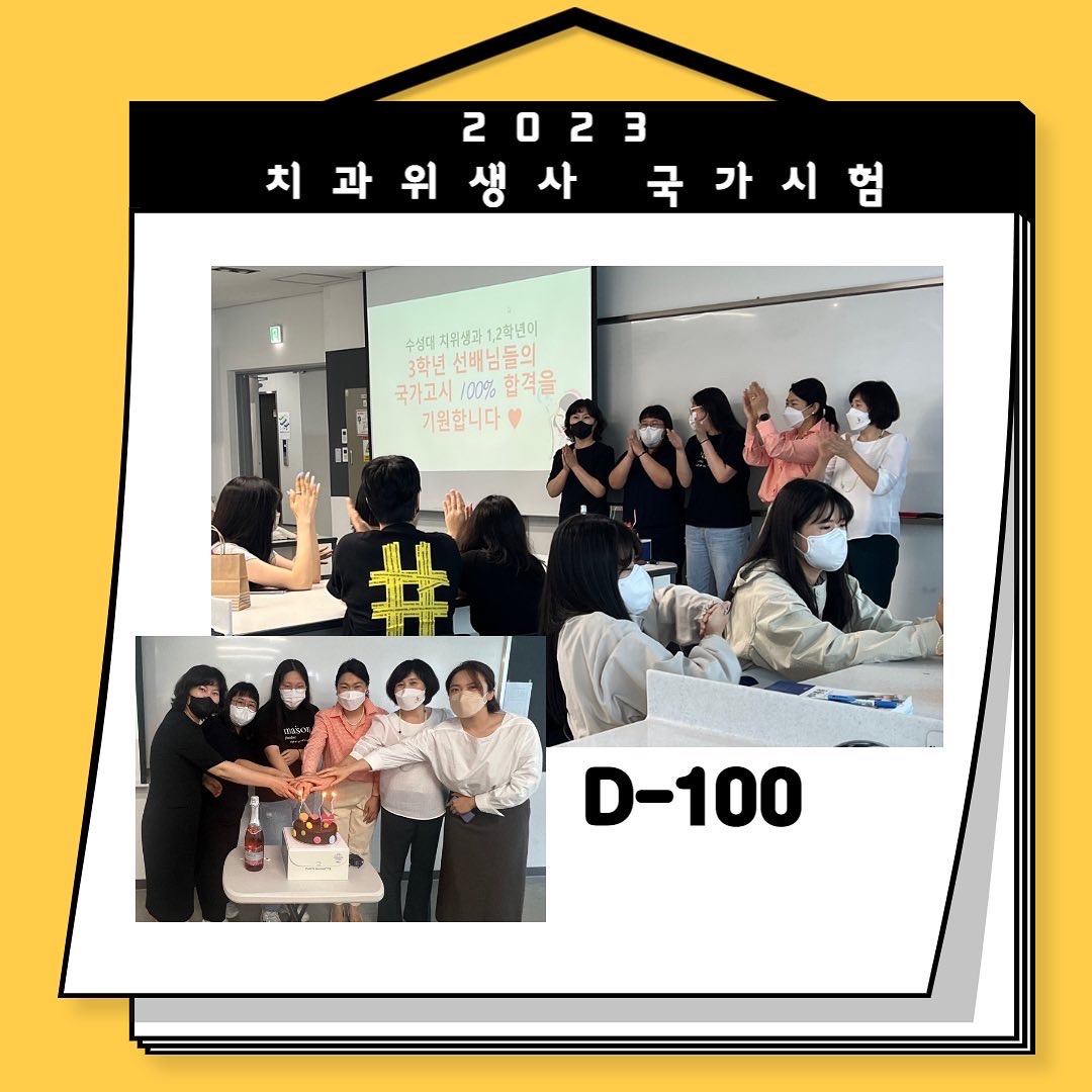 ġ  100  ̹, ϸ : KakaoTalk_20220913_091827596.jpg