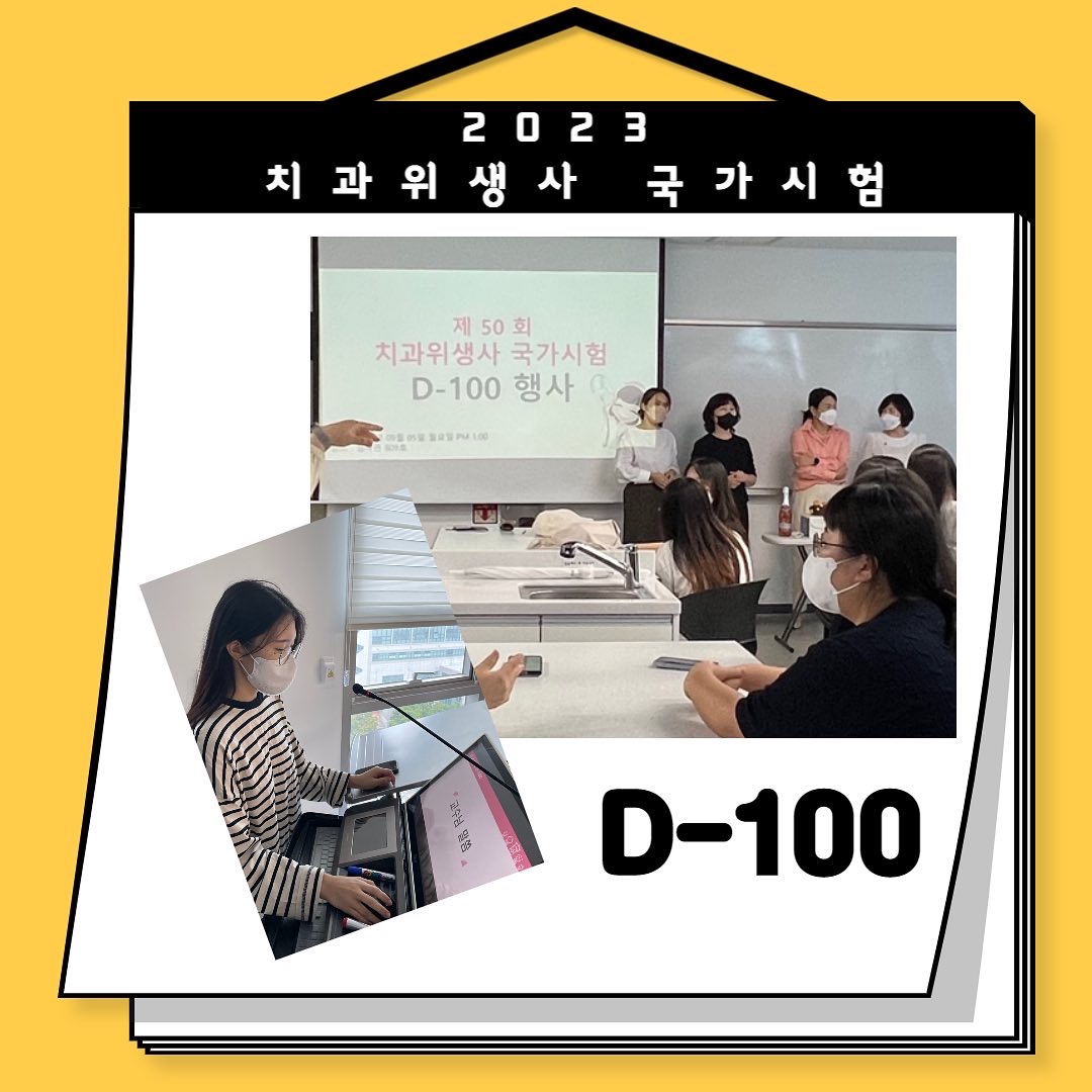 ġ  100  ̹, ϸ : KakaoTalk_20220913_091827596_02.jpg