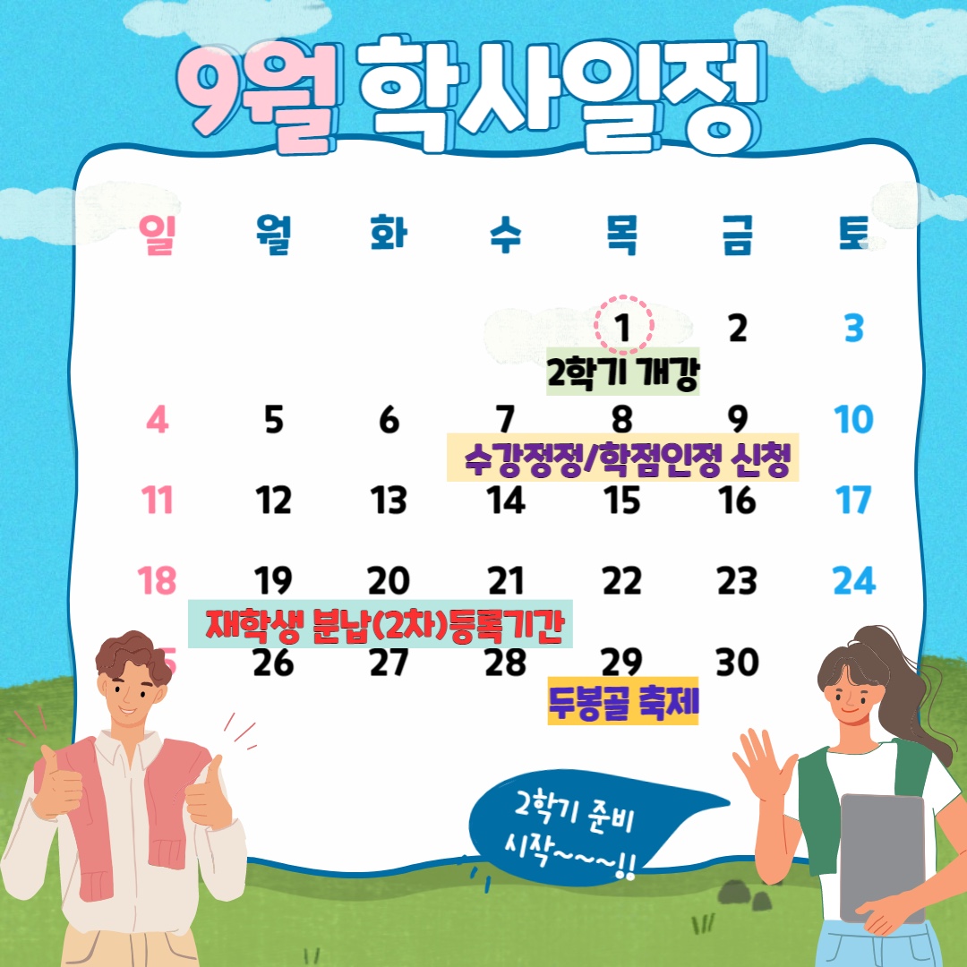 2022 9 л ̹, ϸ : KakaoTalk_20220913_091827596_07.jpg