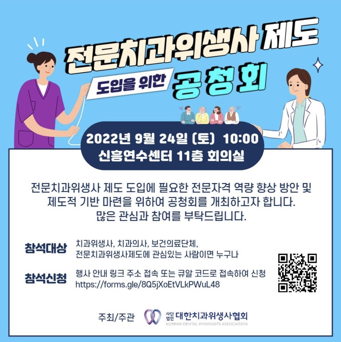 ġ ûȸ ̹, ϸ : KakaoTalk_20220915_221713554.jpg