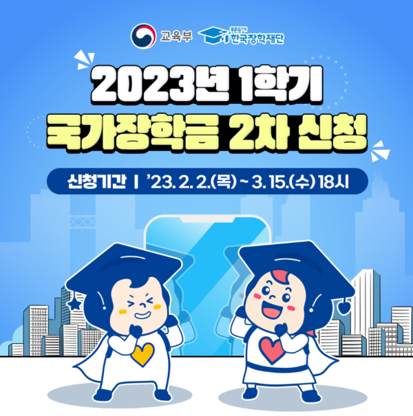 2022б û ̹, ϸ : KakaoTalk_20230202_144807414.png