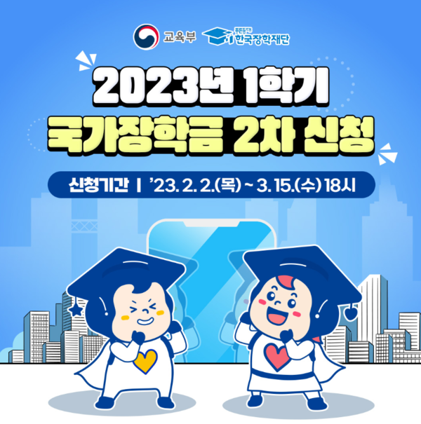 KakaoTalk_20230202_144807414.png