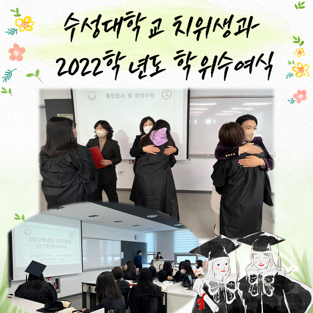 2022    ̹, ϸ : KakaoTalk_20230207_173810012.png
