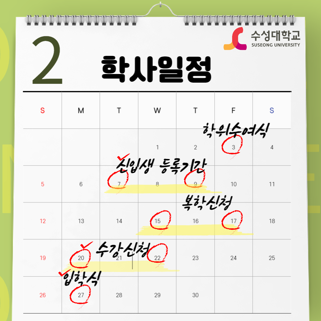 2023г⵵ 2 л ̹, ϸ : KakaoTalk_20230208_111810420.png