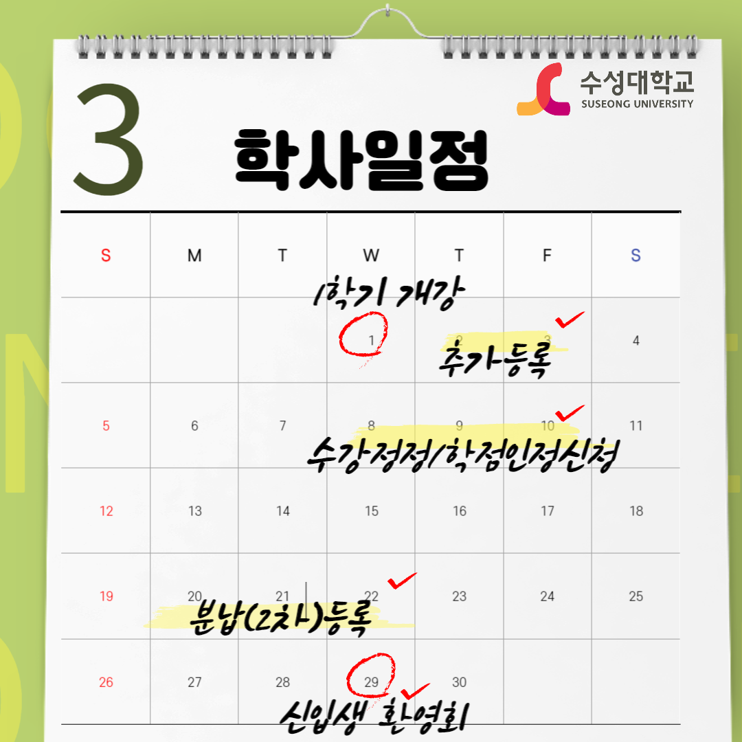 3 л  ̹, ϸ : KakaoTalk_20230215_172437774.png