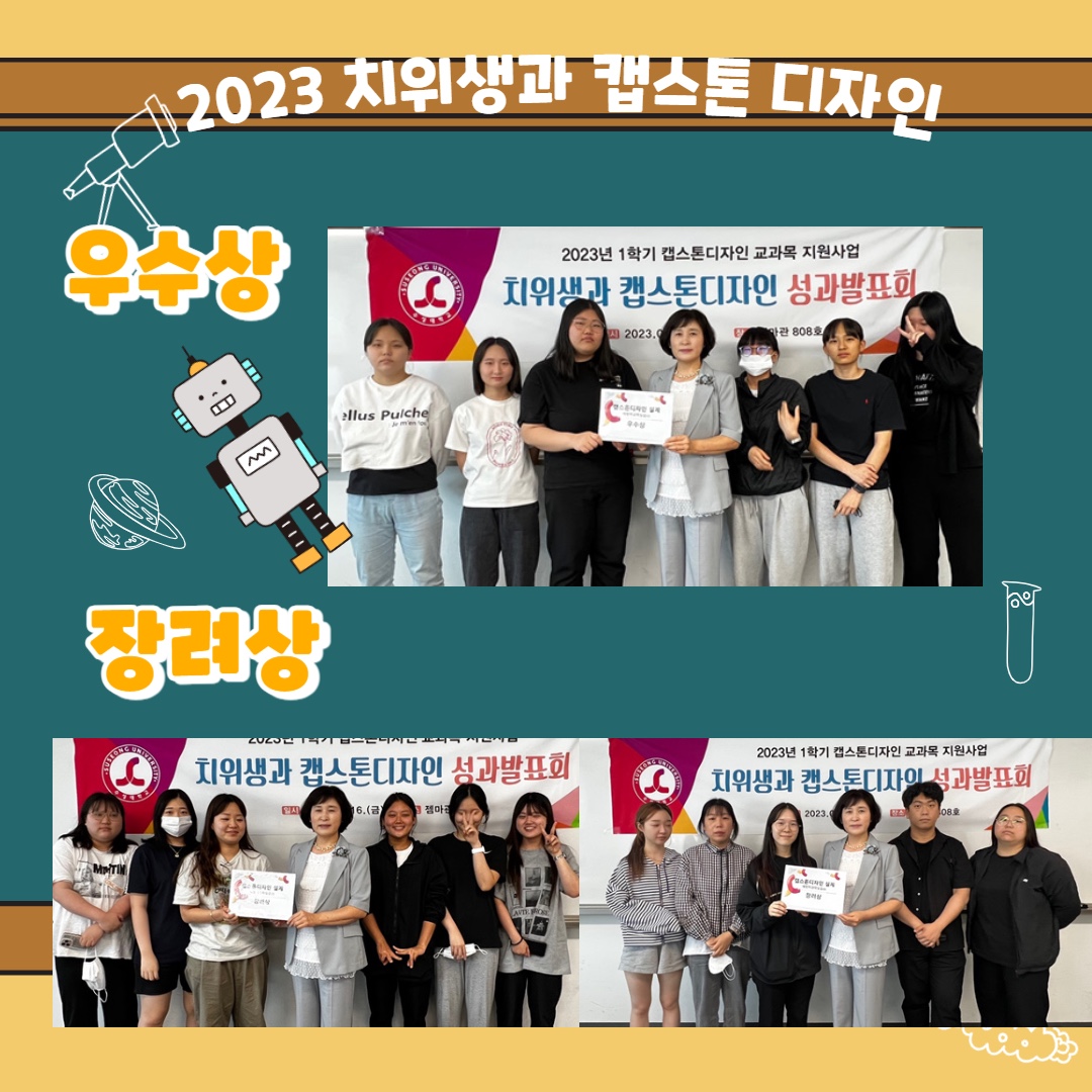 2023 аƸ(TTL) ǳ  ̹, ϸ : KakaoTalk_20230627_094618030_03.jpg